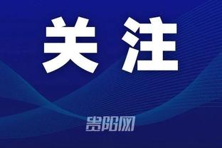 CBA官方：李晓旭CBA联赛出场总数超越刘炜？跃居历史第四？